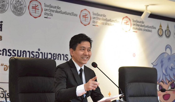 สถาบันเกษตราธิการ เข้าศึกษาดูงานและรับฟังบรรยายพิเศษ โครงการสัมมนาเรื่อง Smart KM เพื่อองค์กรภาครัฐ สมัยใหม่ ให้แก่บุคลากรสำนักงานปลัดกระทรวงเกษตรและ สหกรณ์