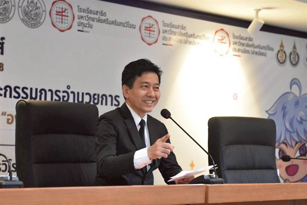 สถาบันเกษตราธิการ เข้าศึกษาดูงานและรับฟังบรรยายพิเศษ โครงการสัมมนาเรื่อง Smart KM เพื่อองค์กรภาครัฐ สมัยใหม่ ให้แก่บุคลากรสำนักงานปลัดกระทรวงเกษตรและ สหกรณ์